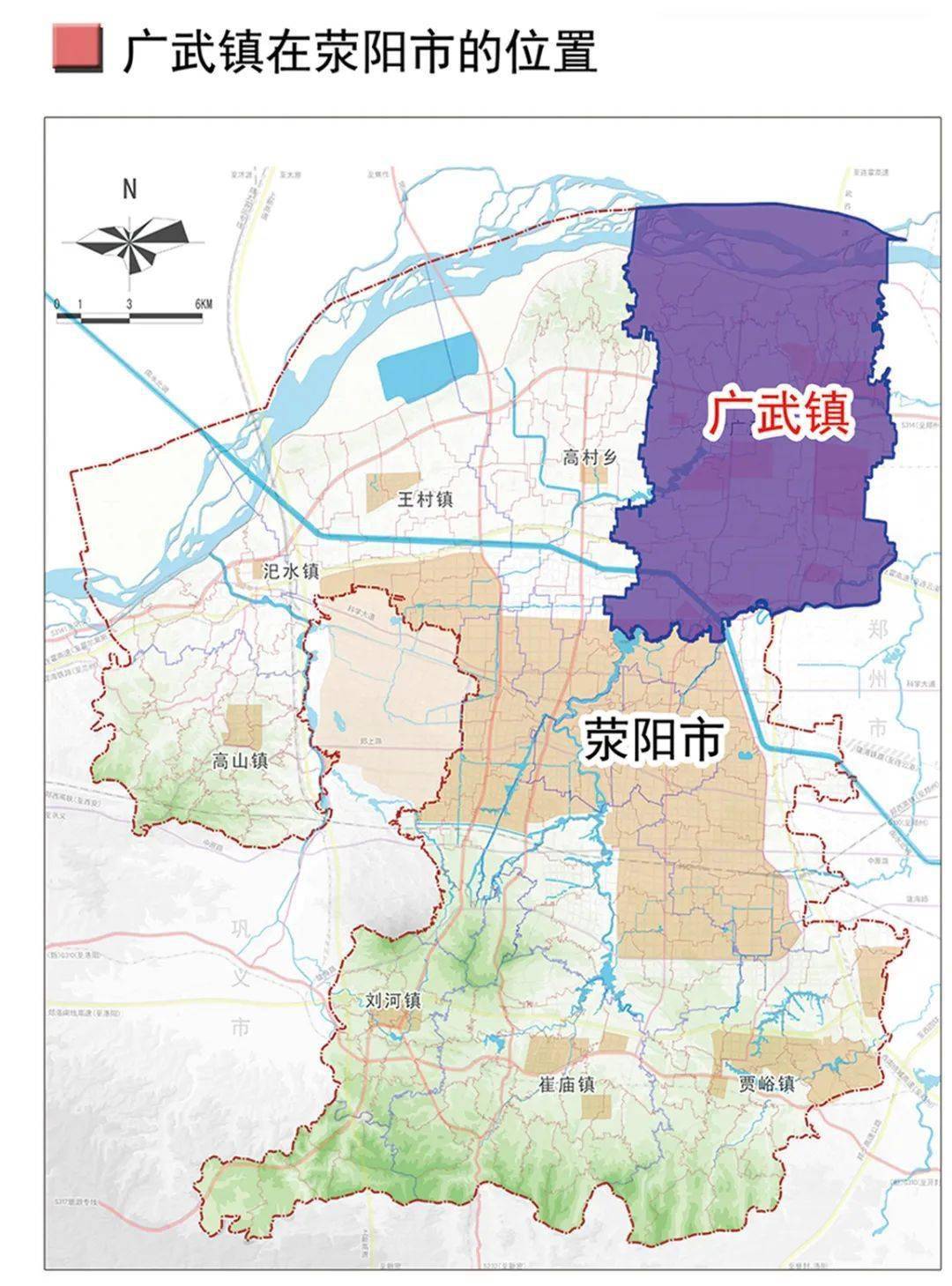 3亩!广武镇区域新规划出炉_荥阳市_用地_董庄