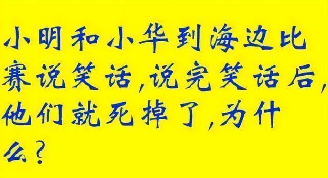 給大家出一道腦筋急轉彎,考驗一下你們的智商~20,哥們,你這家庭地位也