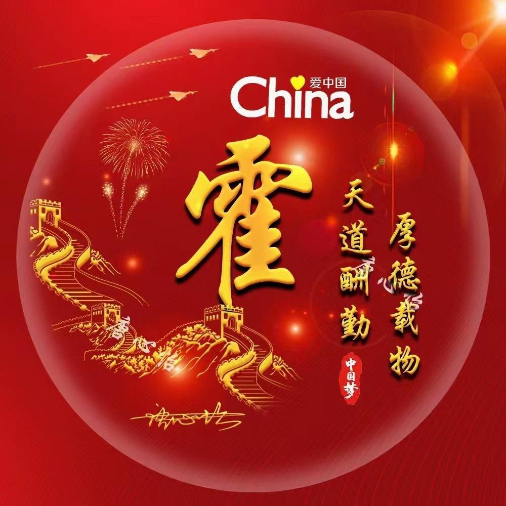 2022你的微信头像已做好,55张中国风3d金属大气签名头像,不要错过