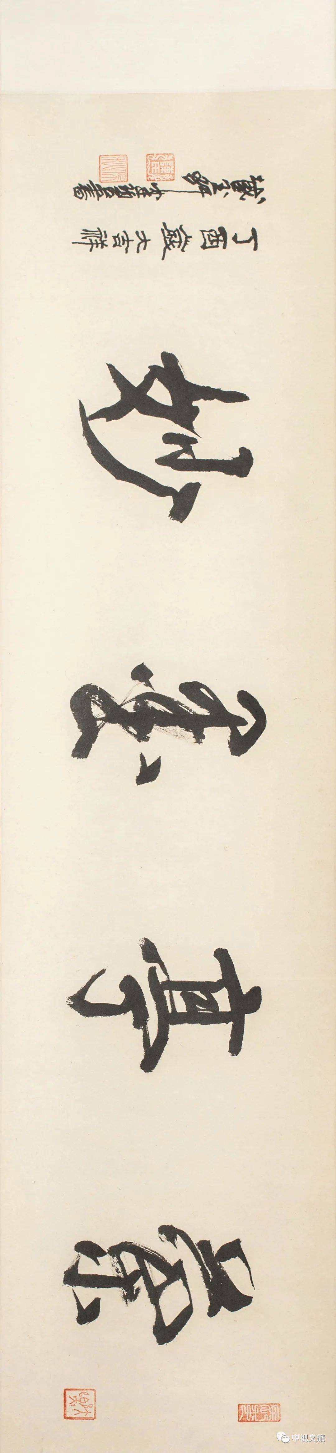 总制片人史贇淇总顾问冯远 乔榛总策划毛时安本集艺术顾问劳继雄 程庸