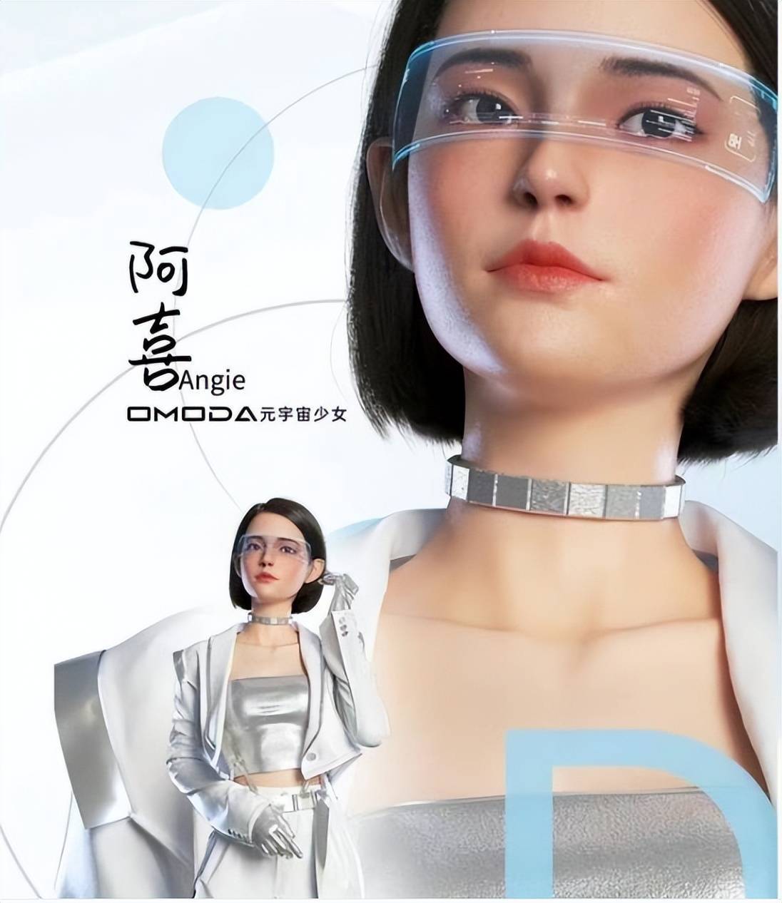 a5,嘉人杂志等多个品牌合作;乐华推出的虚拟团体a-soul更是和肯德基