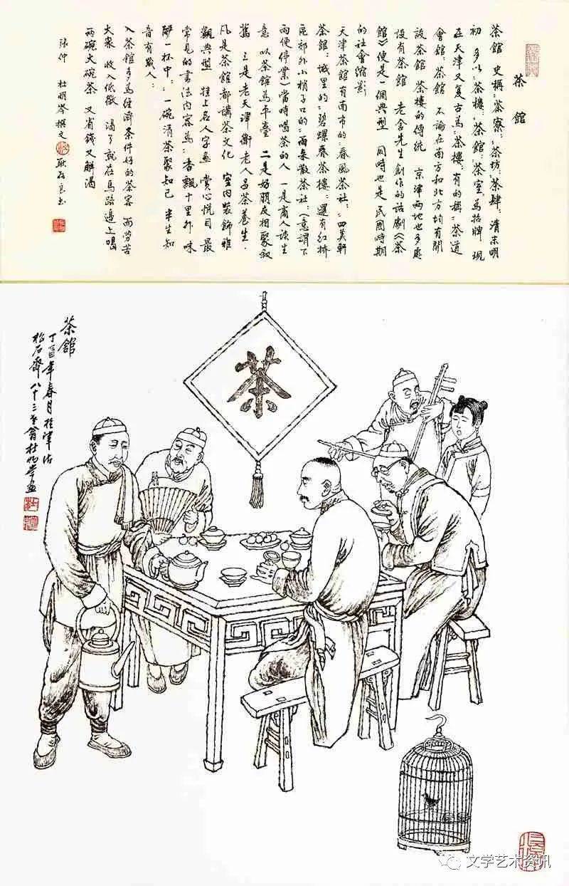 面茶的简笔画图片