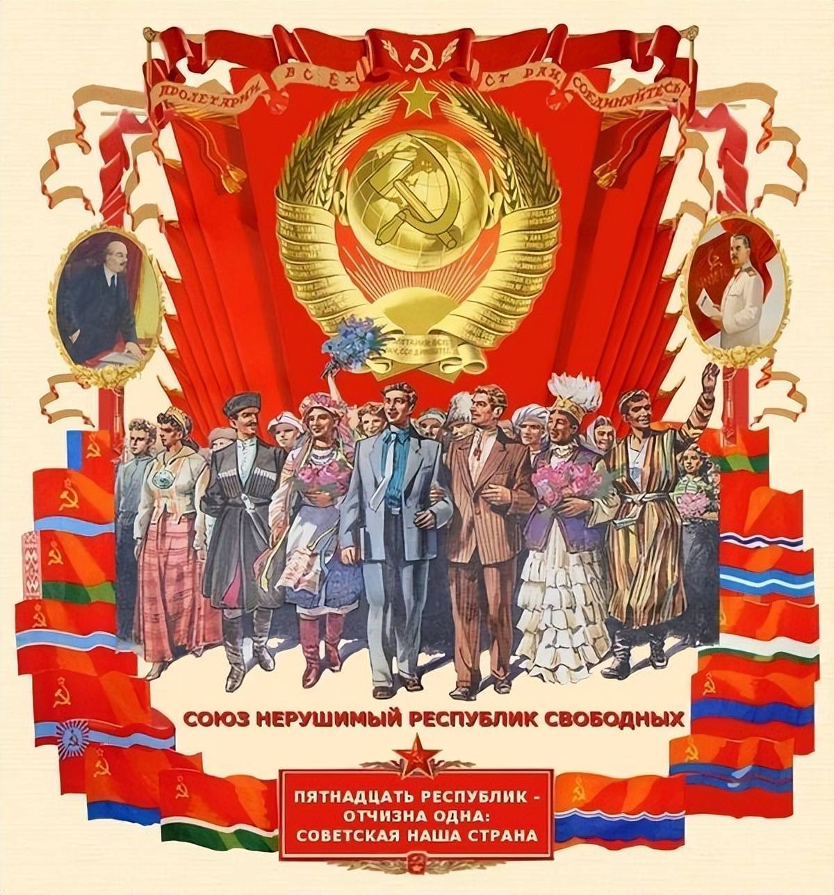 想当年,苏联为何未将俄罗斯,乌克兰,白俄罗斯识别成一个民族_沙俄