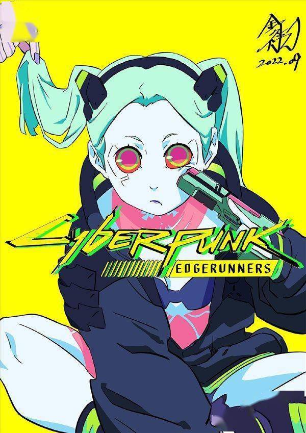 《赛博朋克:边缘行者》动漫宣传插图 露西姐姐好飒