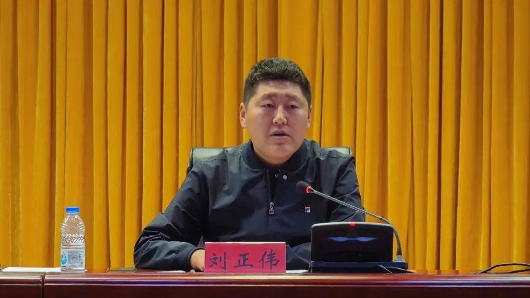 刘正伟在会上指出,各乡镇,各部门要提高思想认识,盯紧盯牢目标任务