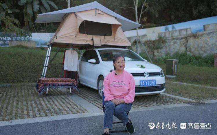 58岁“自驾游”阿姨两年后首次回家 这一路一直在发现光追逐光_苏敏_母亲_丈夫