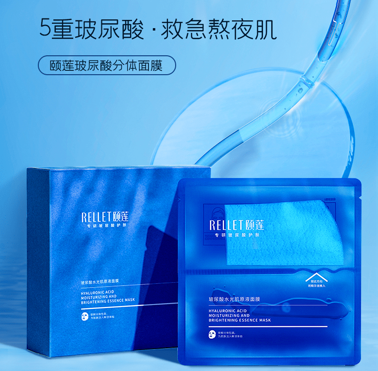膜液分离技术_冻干精华锁鲜_分舱面膜