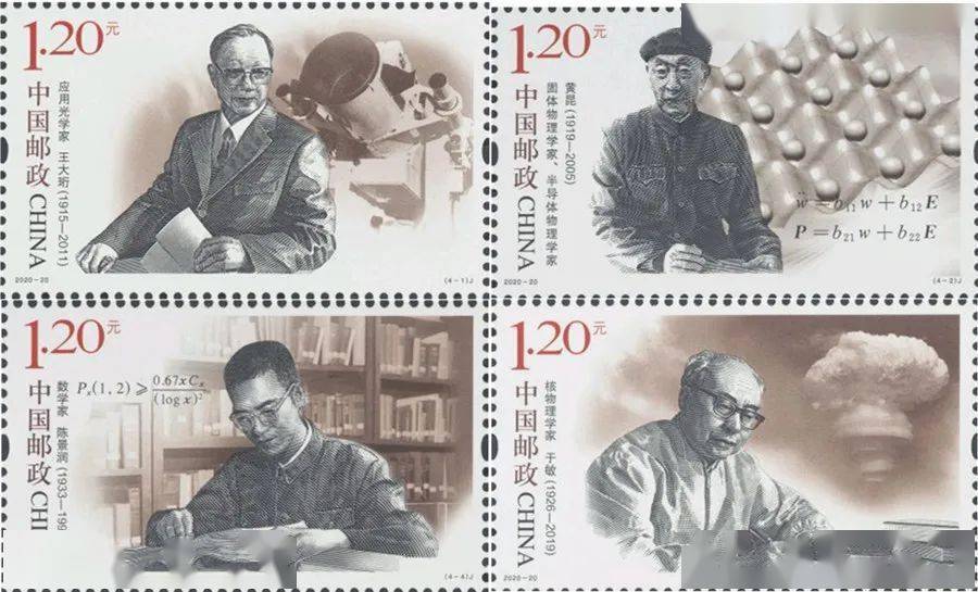 应用光学家,我国光学事业奠基人之一,中国"两弹一星"元勋,对国防现代