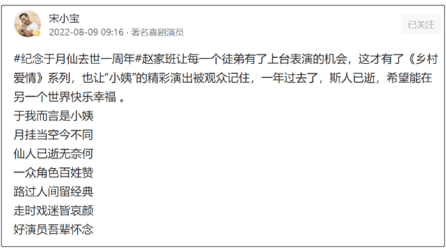 於月仙52歲冥誕,丈夫張學松曬照悼念 7 04af4983f321438880e7d29c1238e029