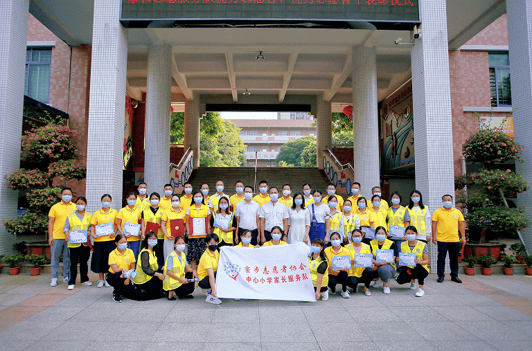 寮步镇中心小学2021-2022学年度第二学期优秀志愿者表彰活动_家长