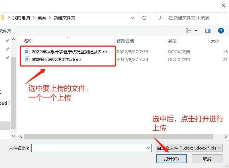 上传文件失败有哪些常见原因 (百度网盘上传文件失败)