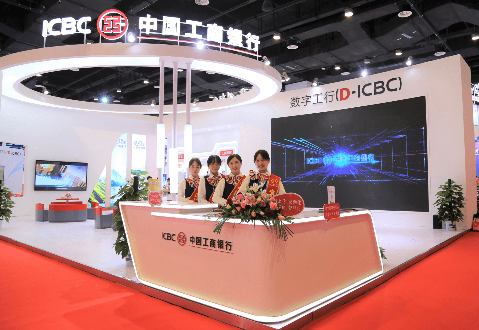 工商银行广西分行亮相第19届东博会 展现全新数字化品牌形象