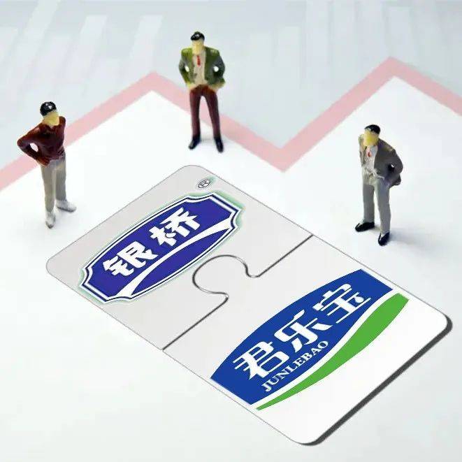 君乐宝收购陕西银桥乳业？多位业内人士：消息属实！_奶粉_向多位_产业优势