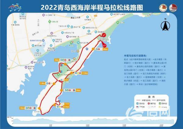 2022 青島西海岸半程馬拉松線路圖.