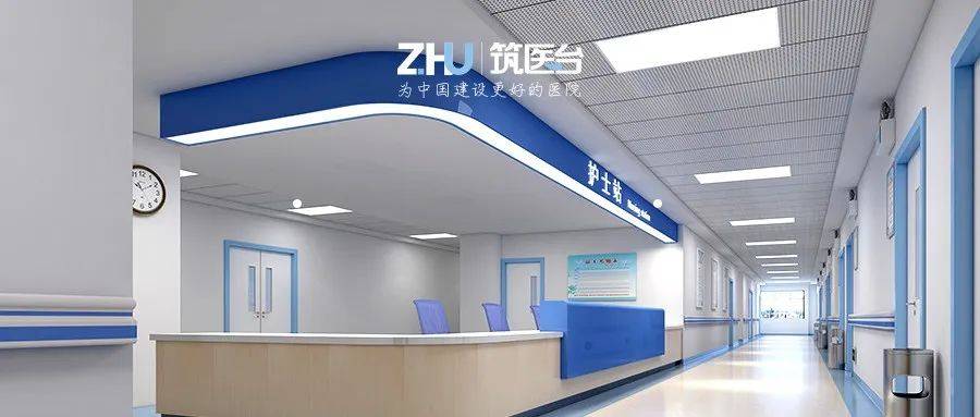 干货 | 医院门诊部设计5大要点_诊室_患者_候诊