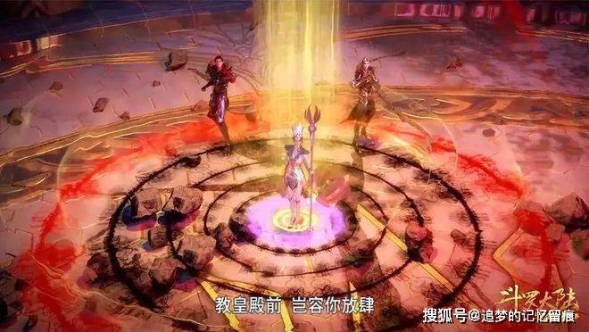 斗罗大陆：比比东身上小舞母亲十万年魂技是什么？为什么没见使用_唐三_技能_无敌
