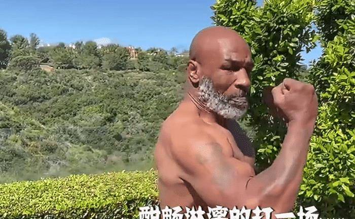 53岁泰森重返擂台!