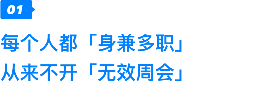 一个10亿级播放量爆款播客背后的办公自由-锋巢网