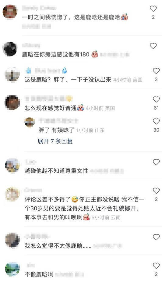 鹿晗現身紋身店,生圖臉部浮腫下垂與精修差別大 3 752064772429442dac841f44cb98fe29