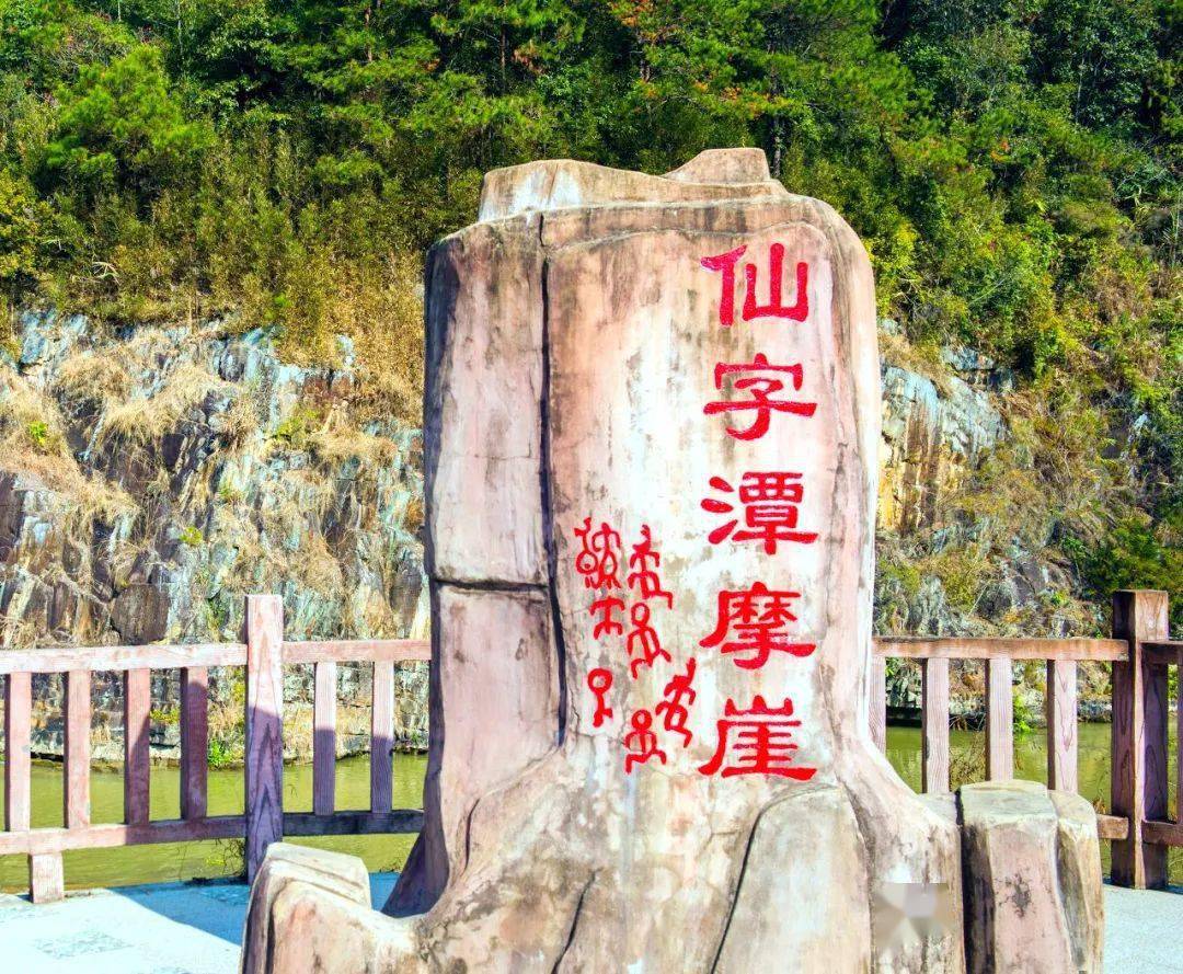 打卡醉美漳州|"畲"享一下,沿着漳州高速到华安"纳凉"去