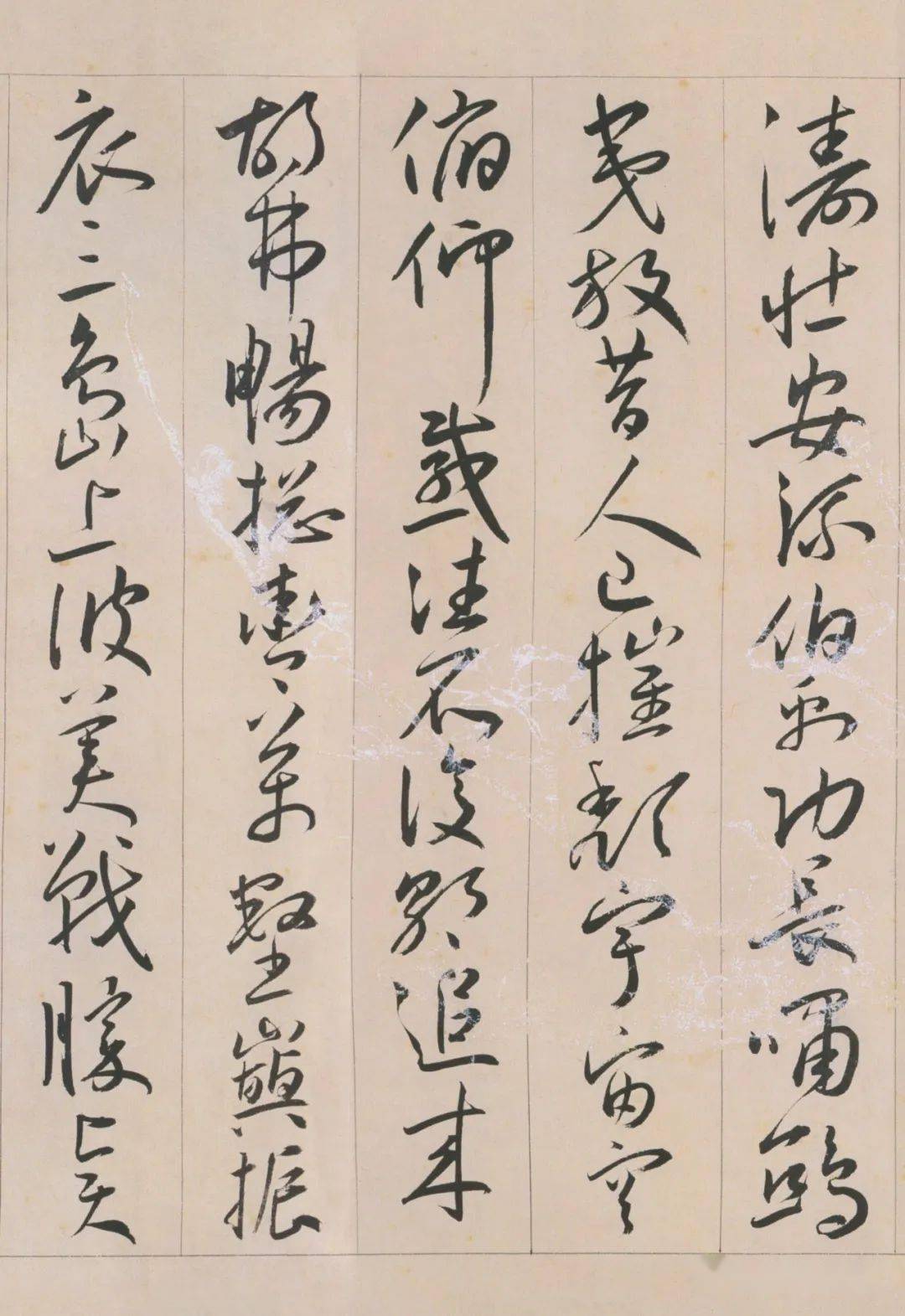 王寵草書《遊包山集》你見過嗎?_千字文_書法_鄭望