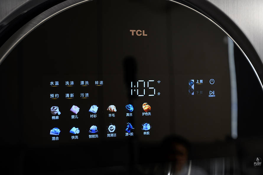 原创 TCL 双子舱复式分区洗衣机Q10评测：刷新洗护硬实力巅峰