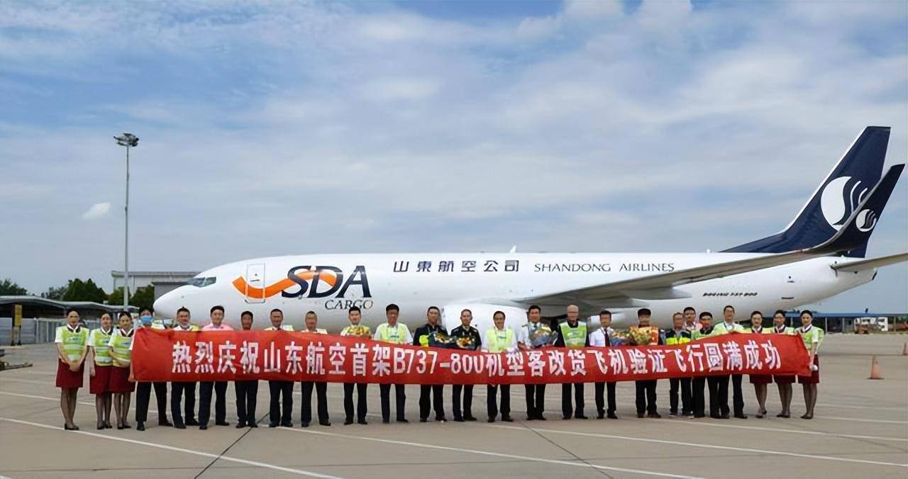 验证试飞的sc9012济南-淮安航班于9月20日9时从济南遥墙国际机场起飞