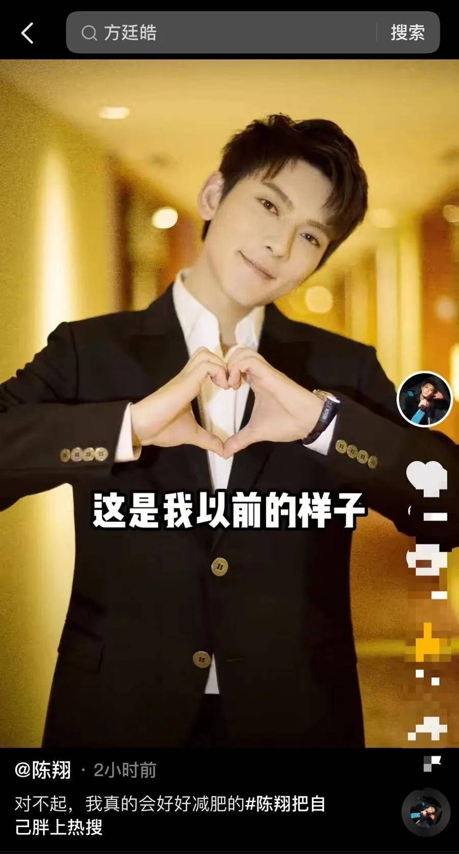 《旋风少女》中有杨洋,白敬亭,吴磊,郭俊辰,池昌旭等,当时的陈翔(方廷