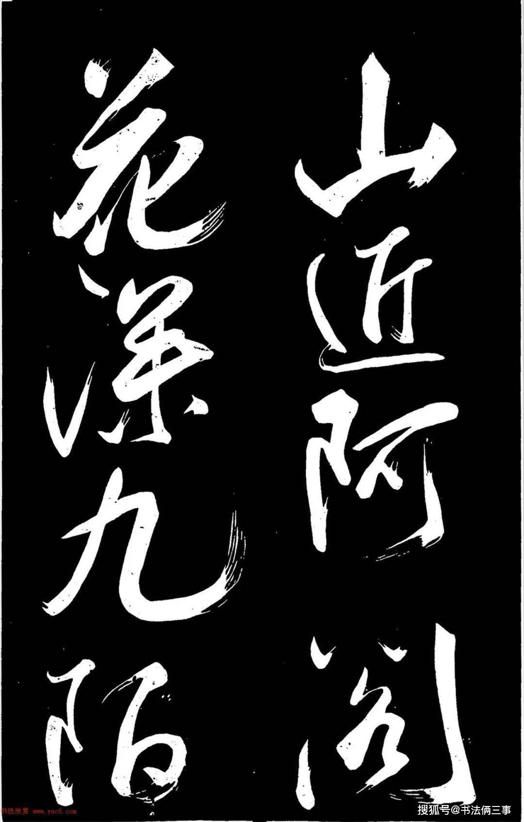 四海升平当此日万年行乐莫相违翠盖龙旗出建章莺啼百啭柳初黄
