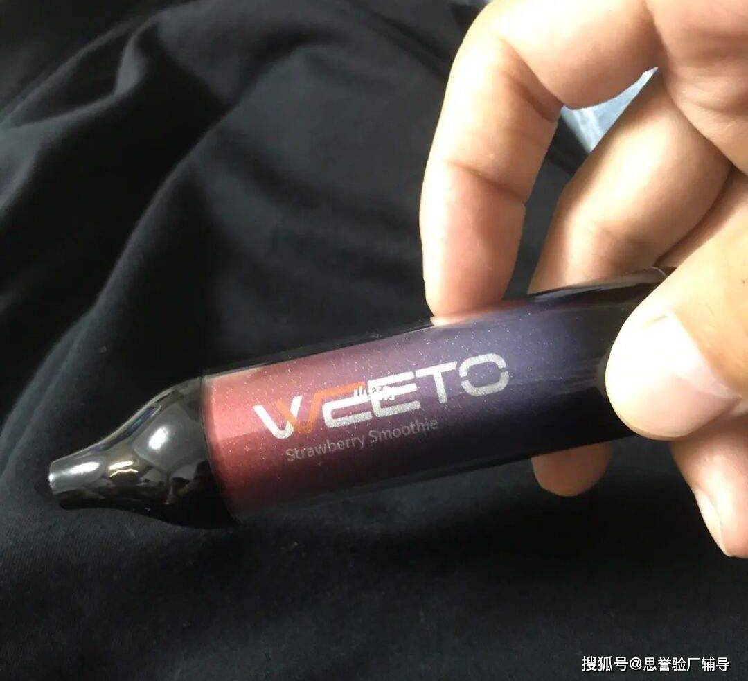 《电子烟》明确规定,电子烟是"用于产生供人类吸烟的气溶胶等的电子