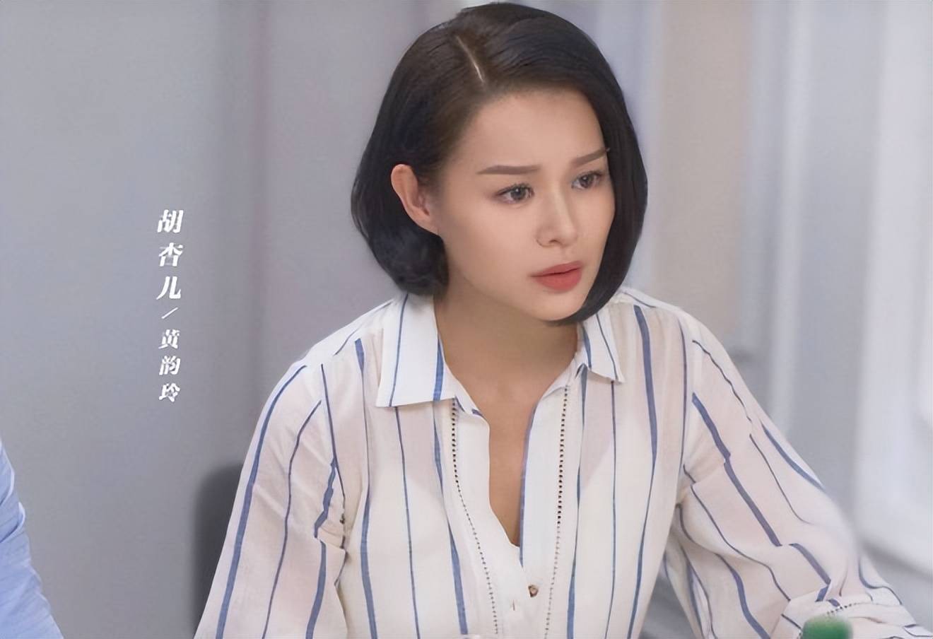 《亲爱的生命》热播,家暴只有零次和无数次,第一次就要远离_黄韵玲