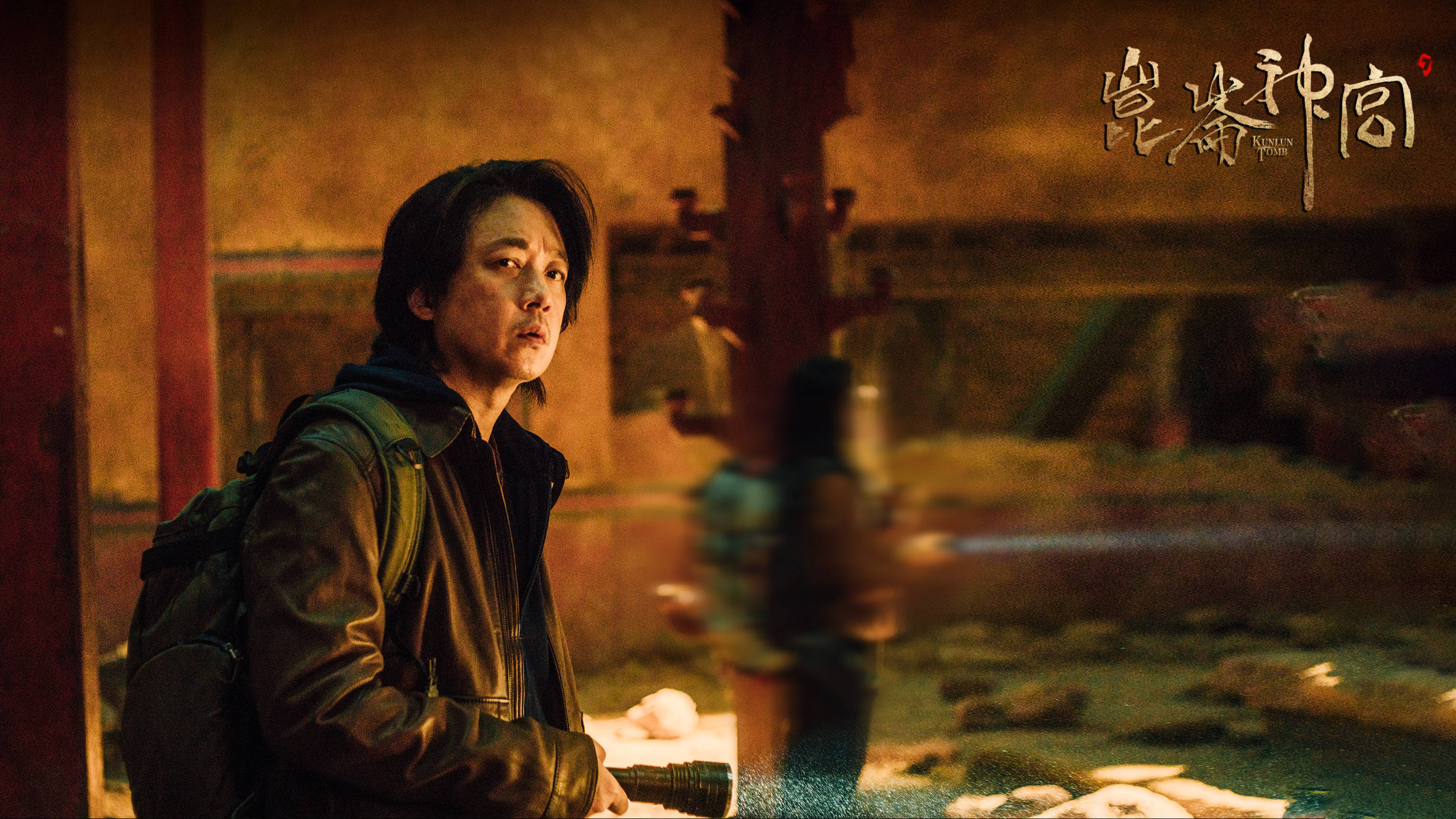 潘粤明《昆仑神宫》开播话题高 新歌《战昆仑》高能热血_网友_铁三角