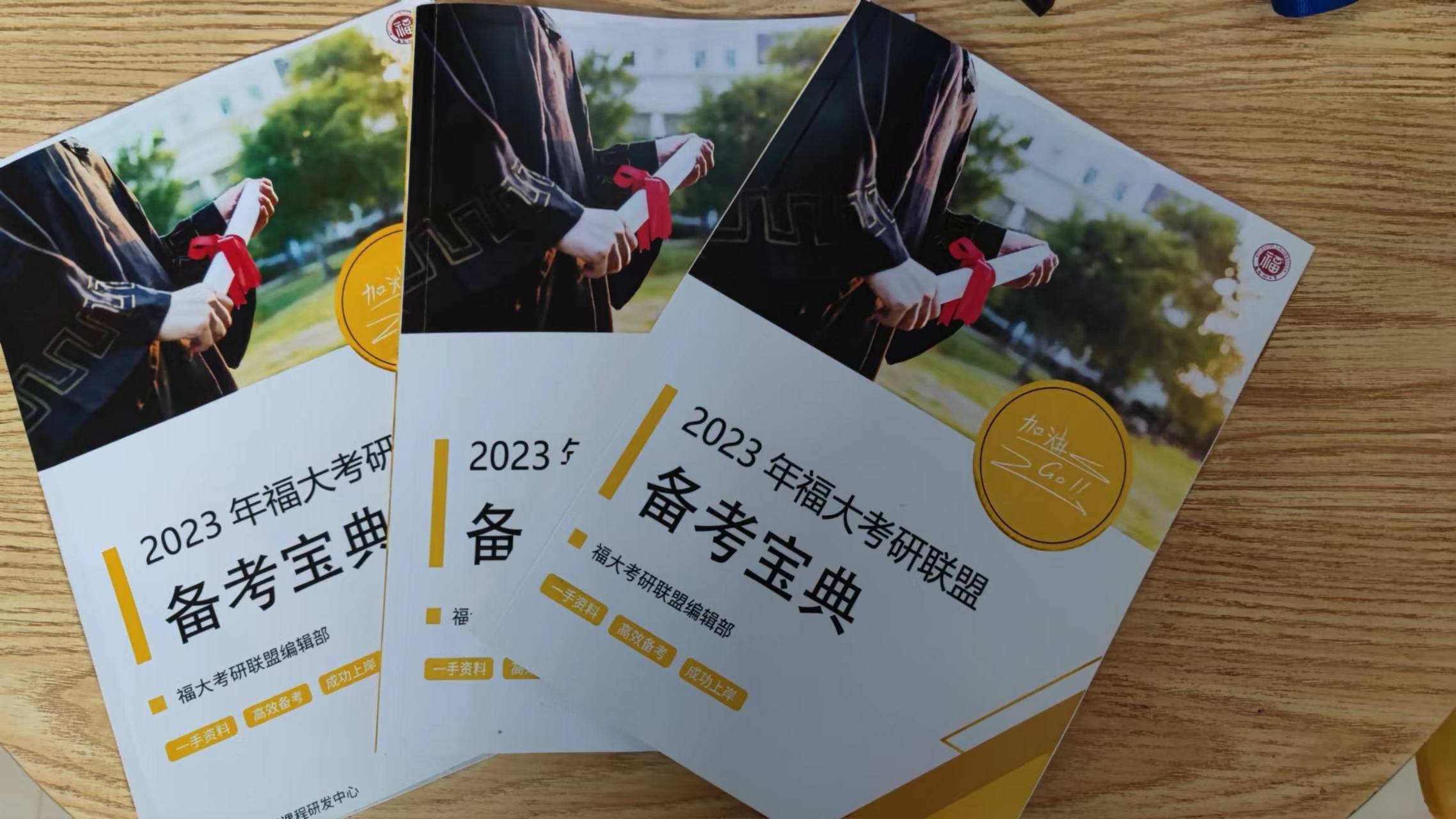 2023年福州大学816金属学与热处理考试大纲
