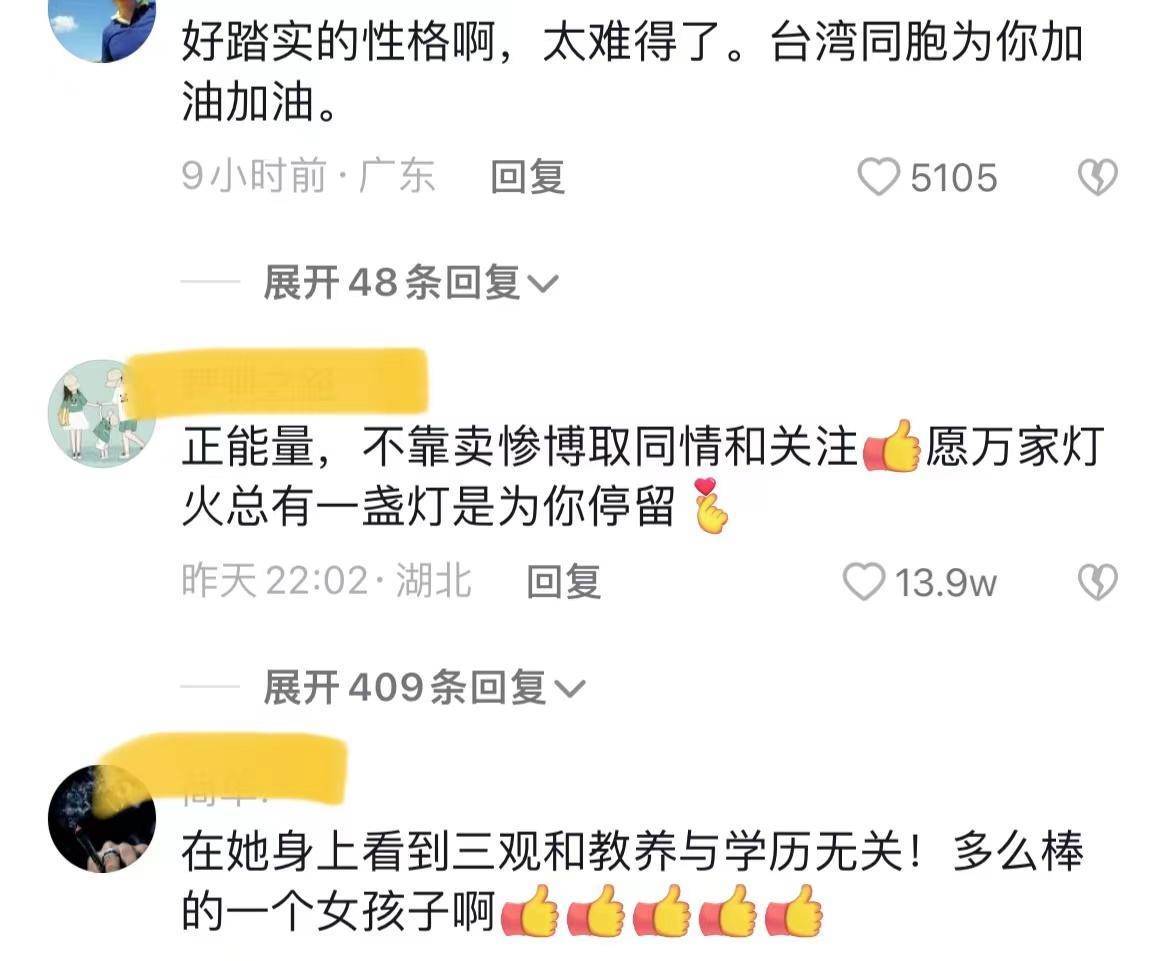 她在，都是我想要过的生活！21岁单亲妈妈独自带着女儿街头送外卖