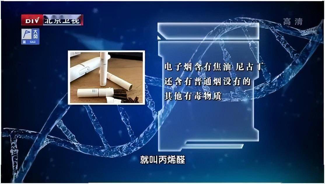 研究者认为电子烟的烟雾气溶胶会引起血小板聚集增加,导致血管出现微