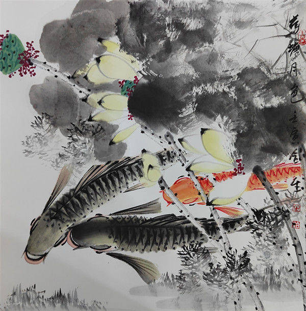 翰墨润中原——著名画家牛合生作品雅集_艺术_鱼是_鱼和