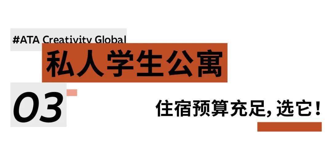 英国大学宿舍申请攻略_英国留学网_英国大学宿舍申请截止日期