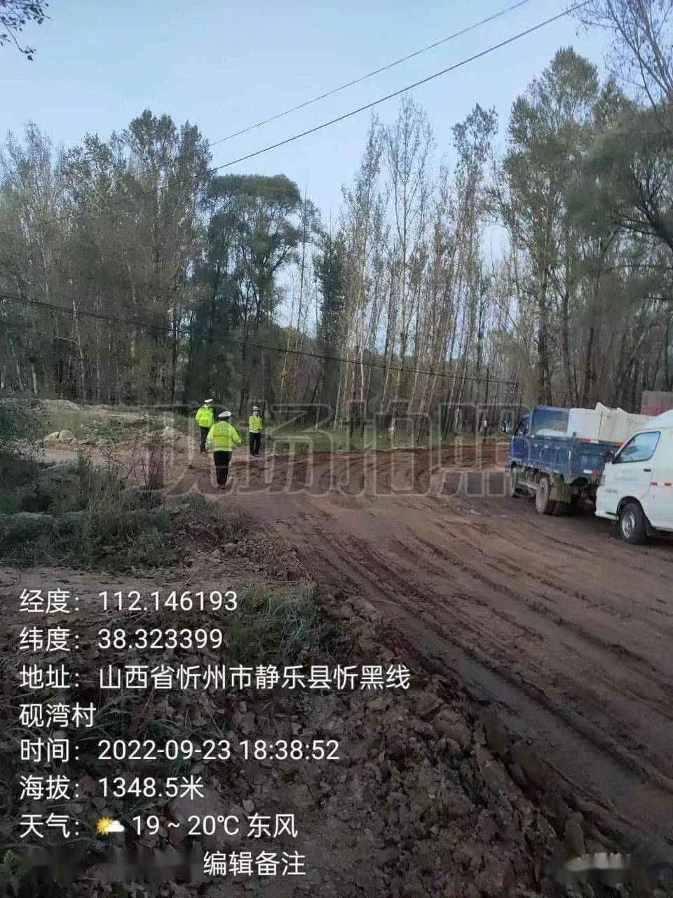 静乐县交警大队关于g337国道砚湾村东红门沟桥封路施工改道通行的两