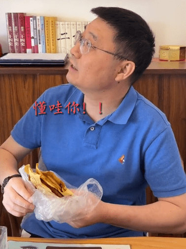 全网最“草包”老板李十一：被员工联手架空，连保洁阿姨都敢训他