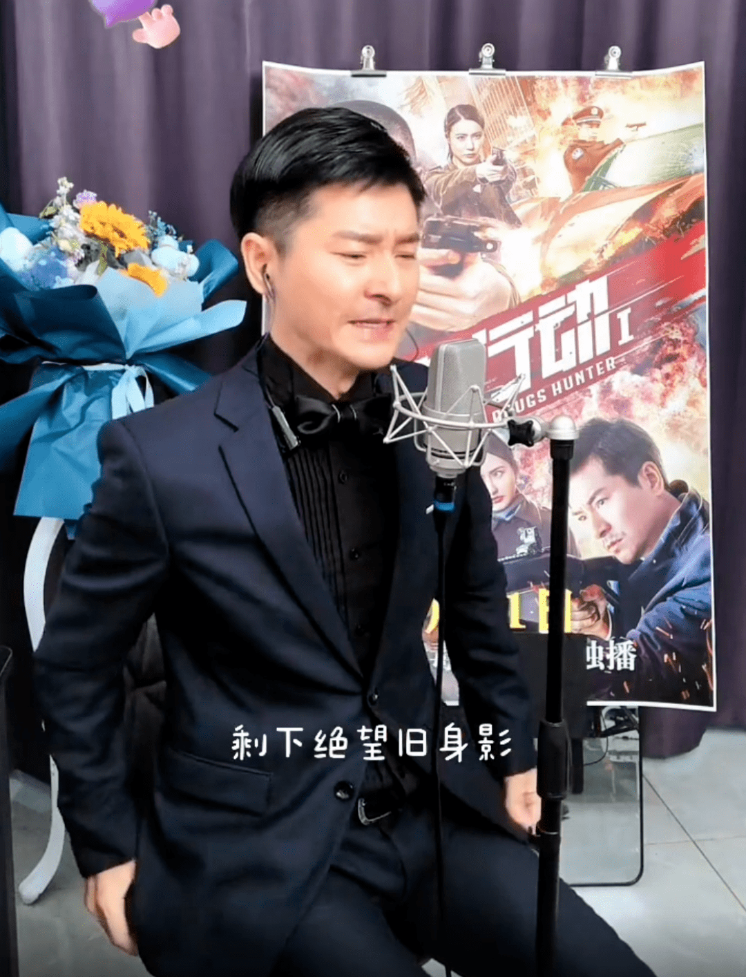 刘德华6位御用替身发展现状:有人演过贾玲老公,有人已成大明星_刘力豪