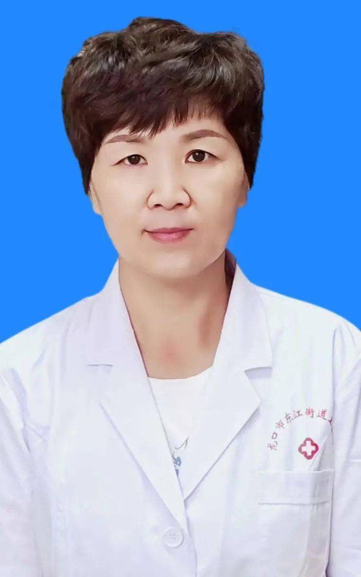 刘玉莲,女,副主任医师,山东省龙口市东江街道卫生院中医科主任.