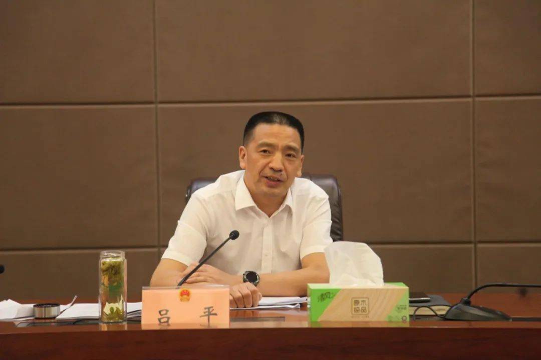 市人大常委会召开第8次主任会议_汇报_工作_报告