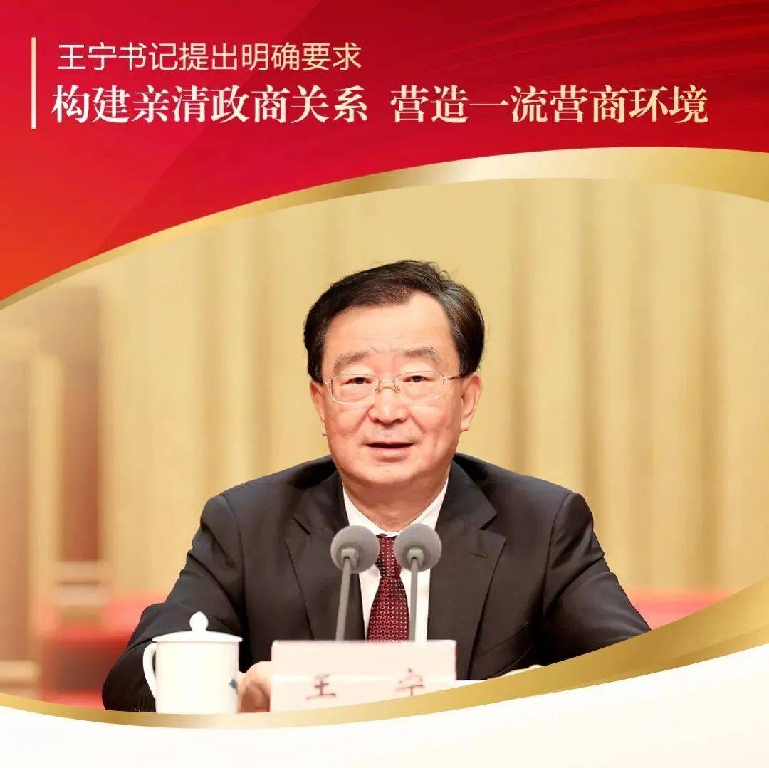 王宁书记提出明确要求丨构建亲清政商关系 营造一流营商环境_服务_西双版纳_企业