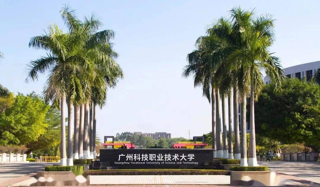 其實不是,廣東醫科大學只有湛江和東莞兩個校區,還有廣州醫科大學不在