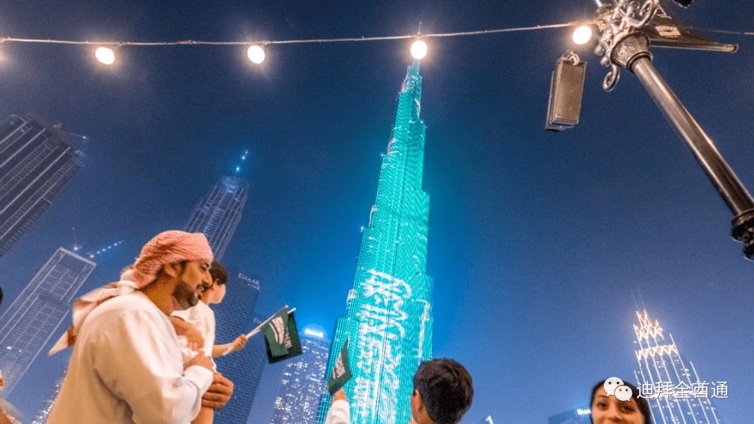 阿联酋如何庆祝沙特的第92个国庆日？