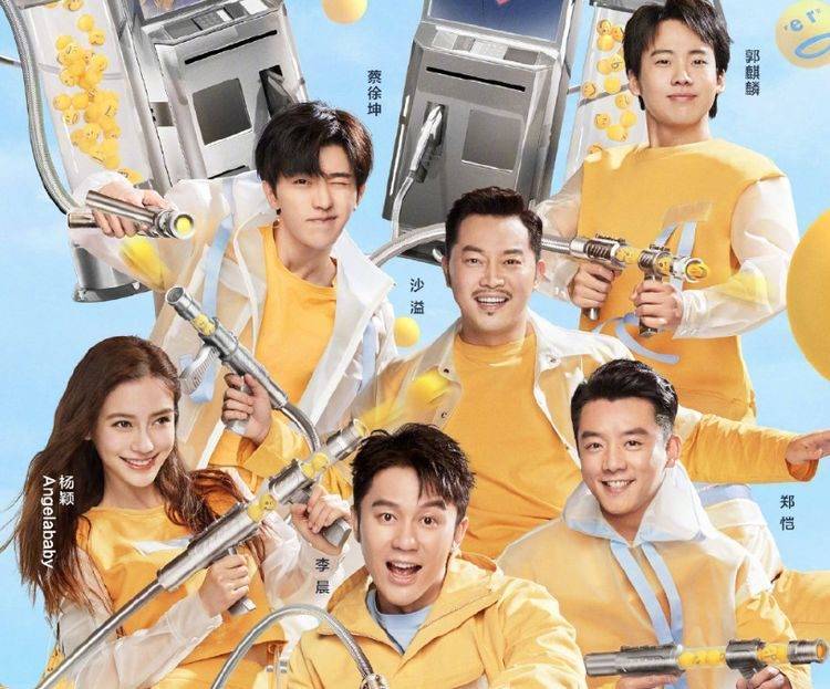 郑恺曝《跑男》趣事,揭露baby私下一面:合影时她只给自己p图_杨颖