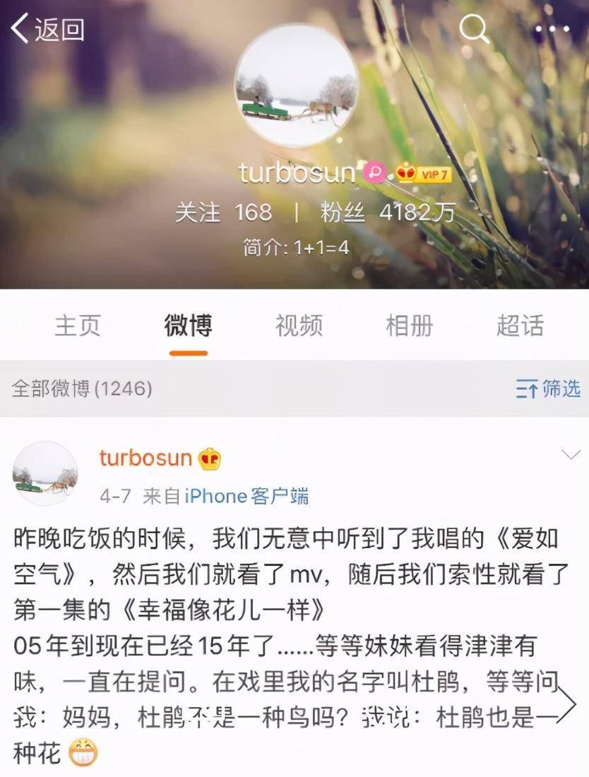 看看明星妈妈都是怎么教孩子的,孙俪和黄圣依差距很大