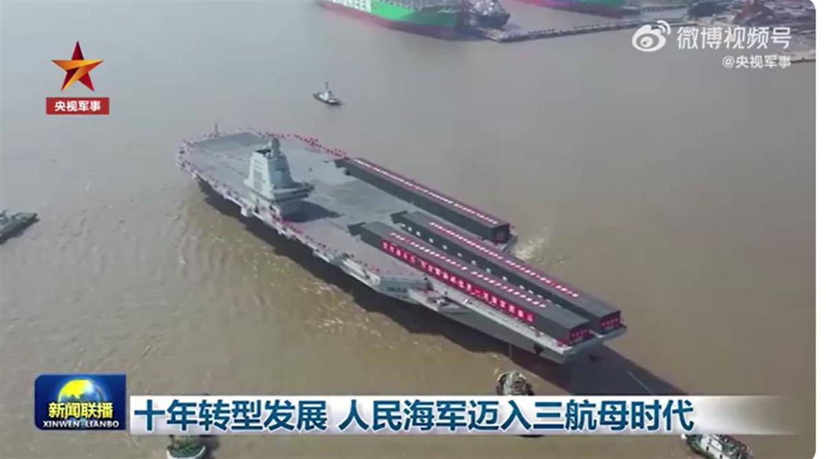 辽宁舰入列10周年,“三航母时代”劈波斩浪,逐梦万里海天刚开始……_山东_编队_人民海军