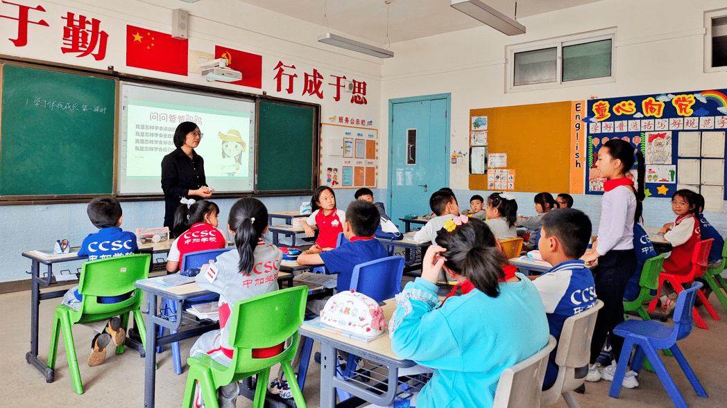 全“新”绽放·精彩“亮相”丨记小学部新教师亮相课活动_教学_课堂_思考