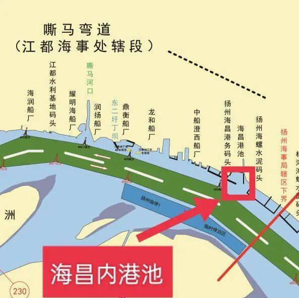 安全进出扬州江都内港池，这份指南请收好↓_船舶_码头_水域